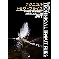 SUGISAKA BROS. PRESENTS フライフィッシング入門 | 杉坂ブラザーズ